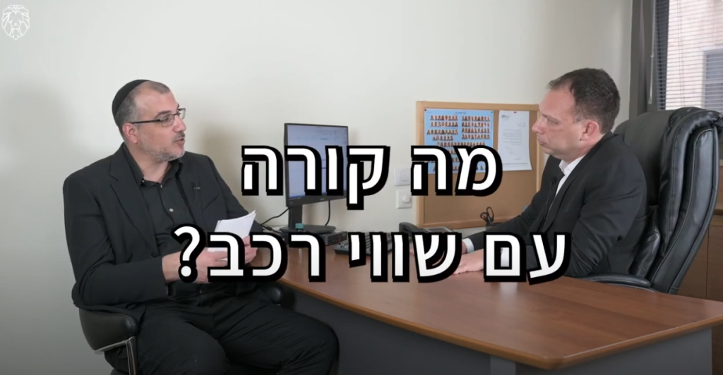 מי סופר את העסקים סרטון 5.4.png