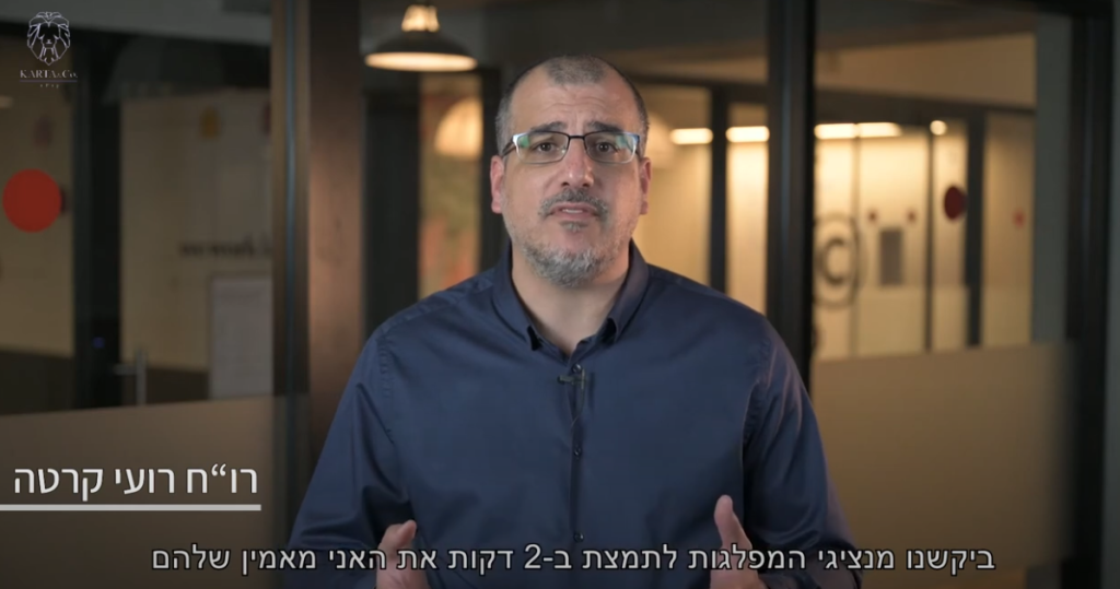 מי סופר את העסקים סרטון 6