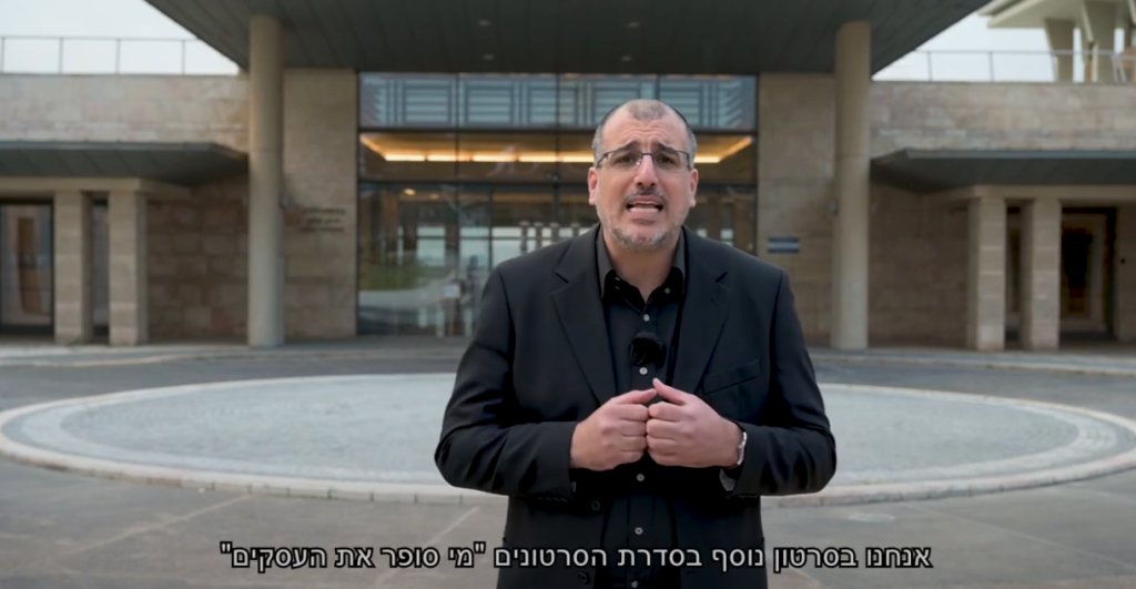 מי סופר את העסקים